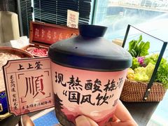 -东来顺·非遗火锅(赛格国际购物中心店)