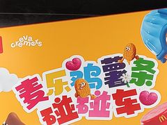 -麦当劳(静安寺店)