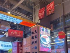 -蜀大侠火锅.川剧变脸(龙泉世茂店)