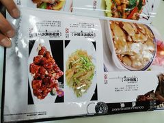 菜单-狗不理(山东路总店)