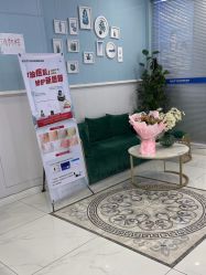 -蕾特恩专业祛痘·皮肤管理
