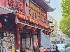 -金杨拉面王小吃面馆·牛三宝面·红烧牛肉粉
