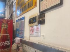 -东泰祥生煎馆(长宁路店)