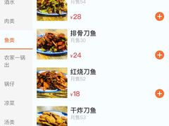 -夕阳红小吃(中街大悦城店)