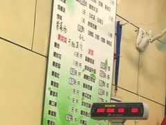 -宝光熏肉鞋底火烧(新街口店)