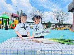 -无锡金色摇篮幼儿园(宝龙城市广场店)