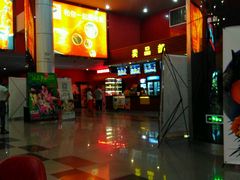 -横店电影城(住邦店)