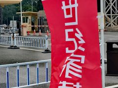 -中国农业博物馆