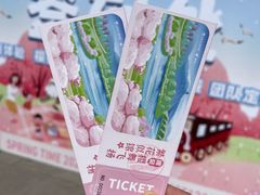 -上海辰山植物园