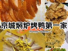-便宜坊烤鸭店(亦庄京东店)