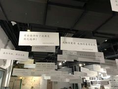 -厦门失恋博物馆(中华城店)