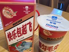 -包整·丝娃娃(一览甲秀楼风景店)