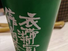 -裕莲茶楼(陆家嘴中心店)