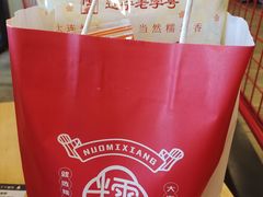 -糯米香(长江路店)