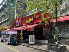 -冒椒火辣(奎星楼街店)