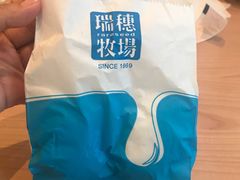 -瑞穗牧场