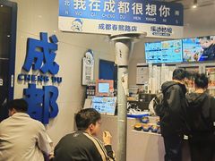 -溪边姑娘·拉丝酸奶水果捞(春熙路店)