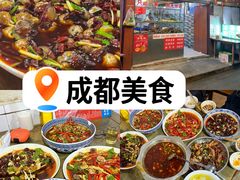 -三哥田螺(北书院街店)
