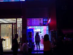 门面-大姐麻辣烫(莲宝中路店)