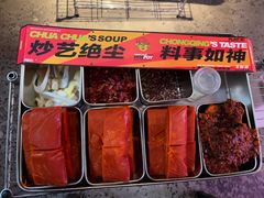 -王歘歘·chuǎ火锅(五道营店)
