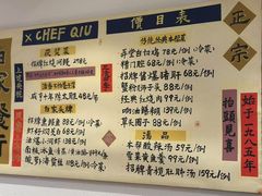 -白家餐厅(徐家汇店)