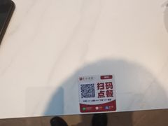 -李记搅团•非遗陕菜(三桥店)