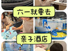 -深圳国际会展中心洲际酒店