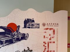 -土山湾博物馆
