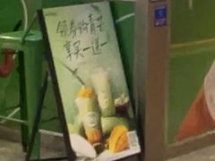 -柠季·手打柠檬茶(静安大悦城北座B1店 )