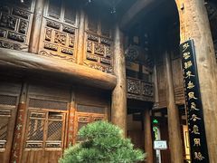 -广富林宰相府酒店·水云间