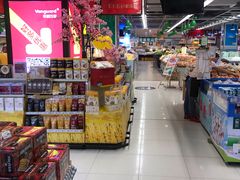 -华润万家(凯德广场店)