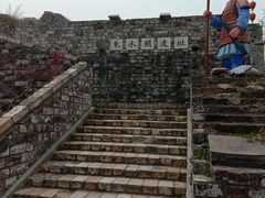 -东水关遗址公园