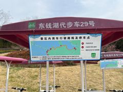 -东钱湖小普陀景区