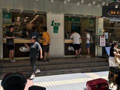 门面-1点点(新会店)