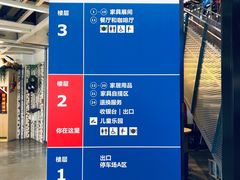 -宜家家居(哈尔滨商场店)