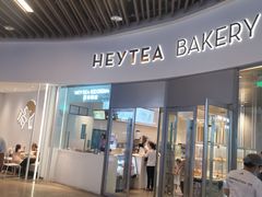 门面-喜茶(贵阳国贸逸天城店)