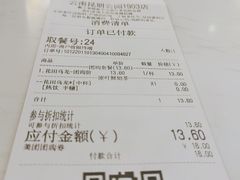 -霸王茶姬(公园1903店)