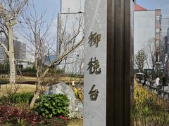 -成都市实验小学(人民中路校区)