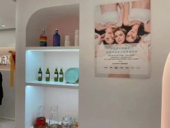 -苗方清颜痘肌研究所