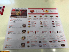 菜单-喜家德虾仁水饺(中央大街店)