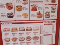 -味多美蛋糕(双安店)