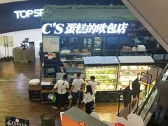 -鸿通城购物中心