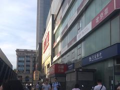 -南粥北面(东大桥店)
