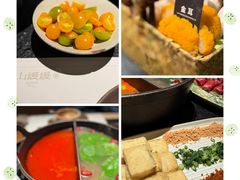 -山缓缓火锅(青岛万象城店)