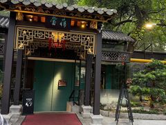 -荔湾湖公园