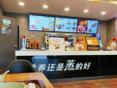 -真功夫(振华路店)