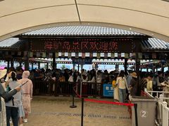 -海驴岛(荣成市)