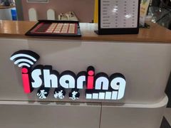 -爱畅享华为苹果手机维修服务(虹口龙之梦店)