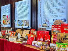 -长发西饼(临顿路店)