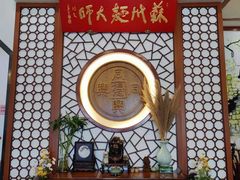 -同得兴面馆.苏式面.三虾面(园区店)